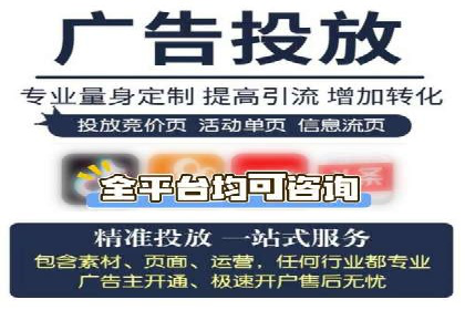 百度竞价包年推广的秘密：揭秘成功背后的策略